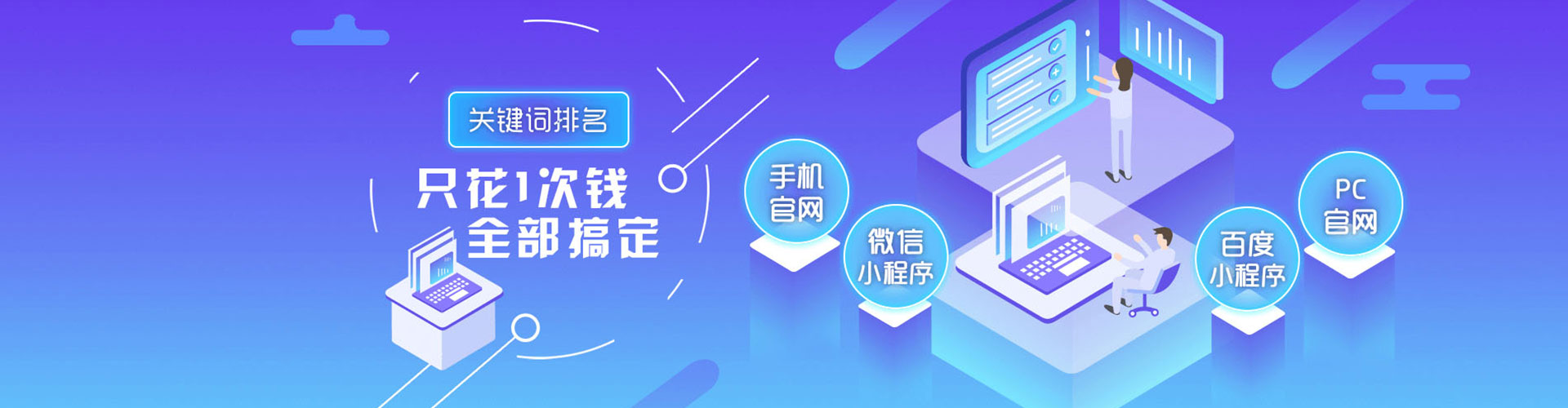 普陀信息流广告